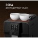 Кофемашина Weissgauff WCM-330 TFT Touch Cappuccino Nero