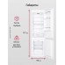 Встраиваемый холодильник Hansa BK2385.4NW