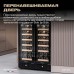 Винный шкаф Meyvel MV19BIG-KBT1