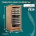 Винный шкаф Meyvel MV99PRO-KBT2 (Натуральный бук)