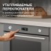 Электрический духовой шкаф Zigmund & Shtain E 171 G