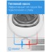 Сушильная машина с тепловым насосом Indesit IAS3725