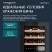 Винный шкаф Meyvel MV33-KBF2