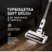 Вертикальный беспроводной пылесос сухой и влажной уборки (2 в 1) с авторежимом Weissgauff V20 BLDC Wash&Dry