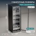 Холодильник для сухого вызревания мяса MEYVEL MM-135SR