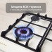 Газовая варочная панель Zigmund & Shtain G 12.6 X
