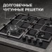 Газовая варочная панель Zigmund & Shtain G 14.6 B