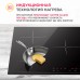 Индукционная варочная панель встраиваемая Simfer H45I73S070