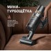 Вертикальный беспроводной пылесос Weissgauff V12 BLDC 630 Bronzo Beige X-Treme Turbo