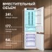 Холодильник Zigmund & Shtain BR 24 X