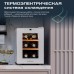 Винный шкаф Meyvel MV06-TWF1-NEXT