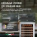 Винный шкаф Meyvel MV163PRO-KST2