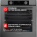 Духовой шкаф Kuppersberg HFT 610 GR