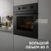 Электрический духовой шкаф Zigmund & Shtain E 133 B