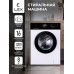 Стиральная машина LEX LWM08012WLID