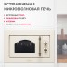 Встраиваемая микроволновая печь Simfer MD2240