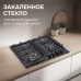 Газовая варочная панель из закаленного стекла Zigmund & Shtain M 32.6 B