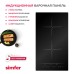 Индукционная варочная панель Simfer H30I72S001