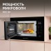 Микроволновка Zigmund & Shtain BMO 15.252 B