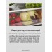 Встраиваемый холодильник Hansa BK303.2U