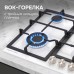Газовая варочная панель Zigmund & Shtain G 14.6 W
