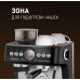 Кофейная станция Weissgauff WCM 685 Barista MaxAroma Pro Nero