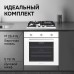 Газовая варочная панель из закаленного стекла Zigmund & Shtain M 26.4 W