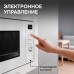 Микроволновка Zigmund & Shtain BMO 16.202 W