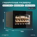 Винный шкаф Meyvel MV19PRO-KBB1