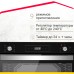 Электрический духовой шкаф Simfer B6ES69070