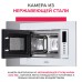 Встраиваемая микроволновая печь Simfer MD2230