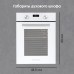 Электрический духовой шкаф Zigmund & Shtain E 173 W