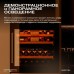 Винный шкаф Meyvel MV26PRO-KBB2