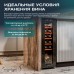 Винный шкаф Meyvel MV12-CBF1