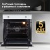 Электрический духовой шкаф Zigmund & Shtain E 175 W
