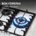 Газовая варочная панель из закаленного стекла Zigmund & Shtain M 23.4 W