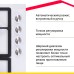 Газовая варочная поверхность Simfer H60V41W516