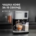Кофеварка Zigmund & Shtain Al caffe ZCM-887