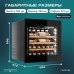 Винный шкаф Meyvel MV31PRO-KBB1