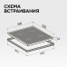Стеклокерамическая варочная панель Zigmund & Shtain CI 61.6 B