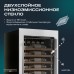 Винный шкаф Meyvel MV52PRO-KWB1