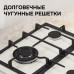 Газовая варочная панель Zigmund & Shtain G 16.6 X