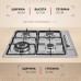 Газовая панель Hansa BHGI63112015