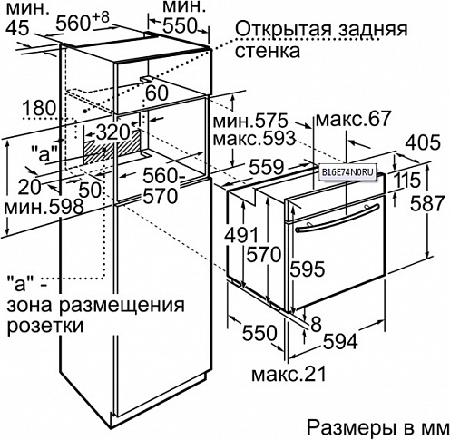 Встраиваемый духовой шкаф Neff B 16E74N3