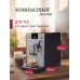 Кофемашина Nivona CafeRomatica NICR 555