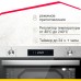 Электрический духовой шкаф Simfer B6EM68122
