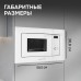 Микроволновка Zigmund & Shtain BMO 16.202 W
