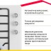 Газовая варочная поверхность Simfer H45V35W571