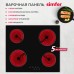 Электрическая варочная поверхность Simfer H60D14B070