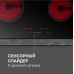 Стеклокерамическая варочная панель Zigmund & Shtain CN 52.6 B